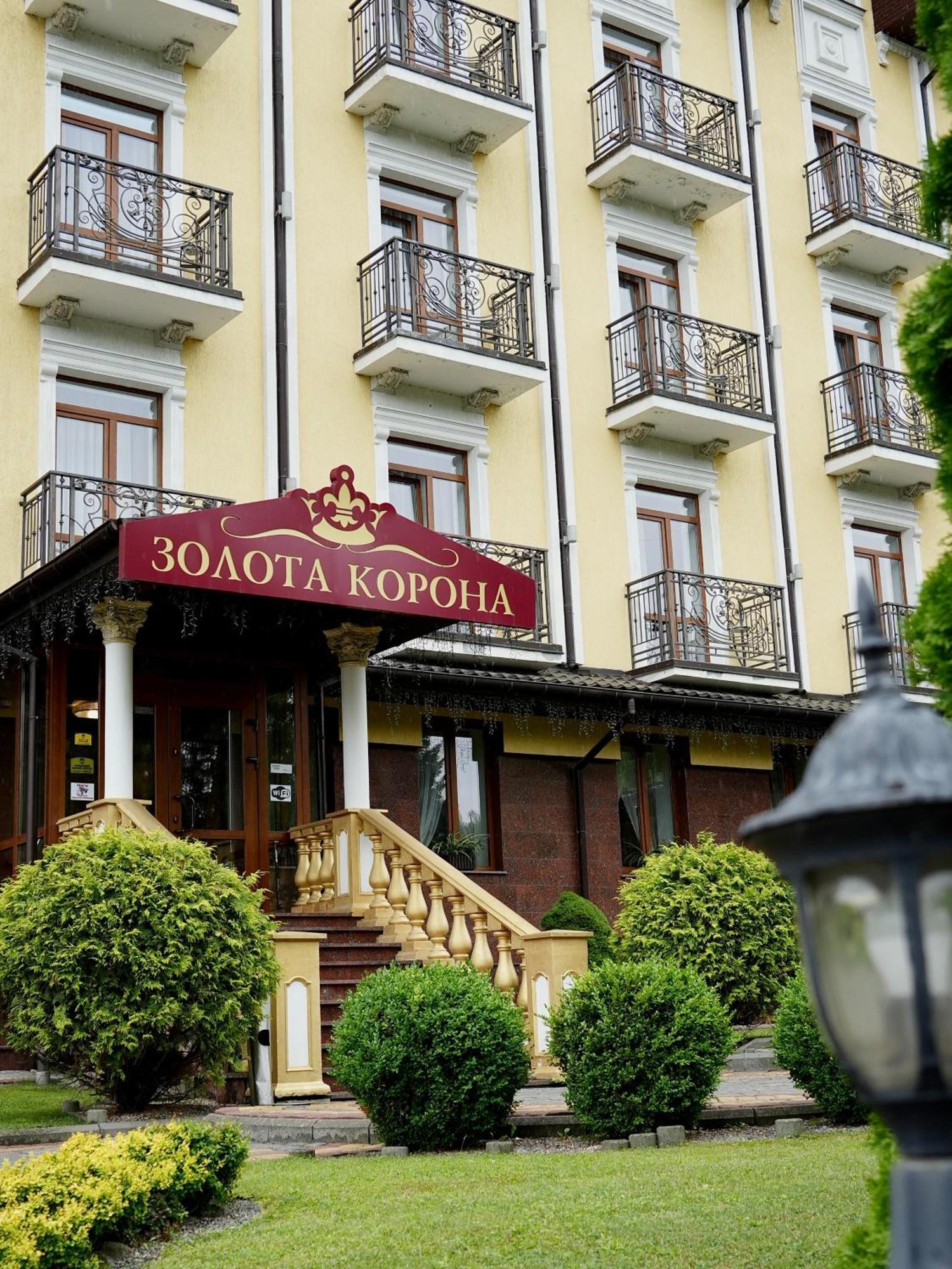 Курортний Готель Золота Корона Truskavets Exterior foto
